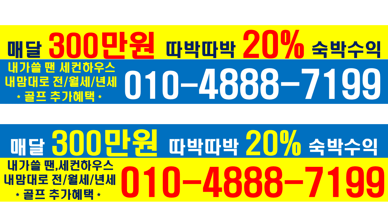 함덕 해밅타운2차 첨부이미지