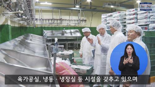 강병삼 제주시장, 한라육계영농조합법인 방문