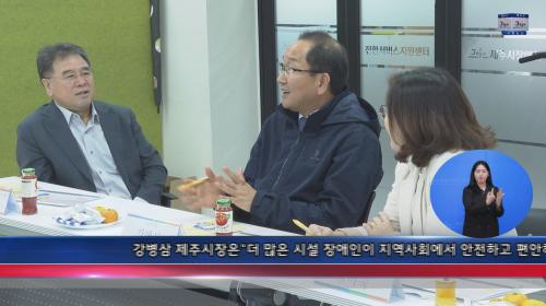 장애인자립지원 시범사업 현장 점검