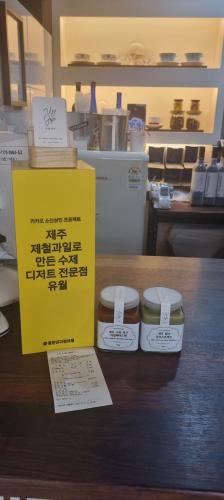 동문시장 디저트 전문점 유월에서 잼 구매..