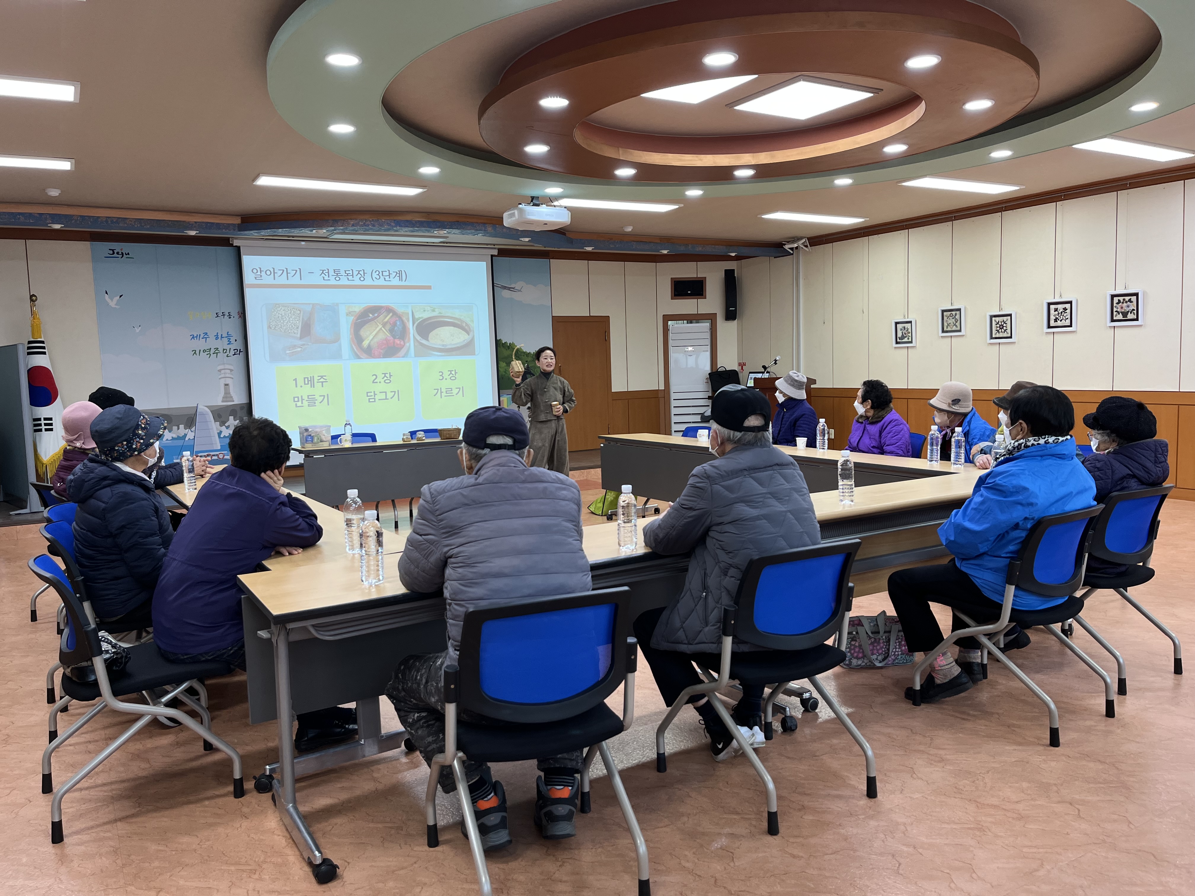 전통장 만들기 문화체험 활동 첨부이미지