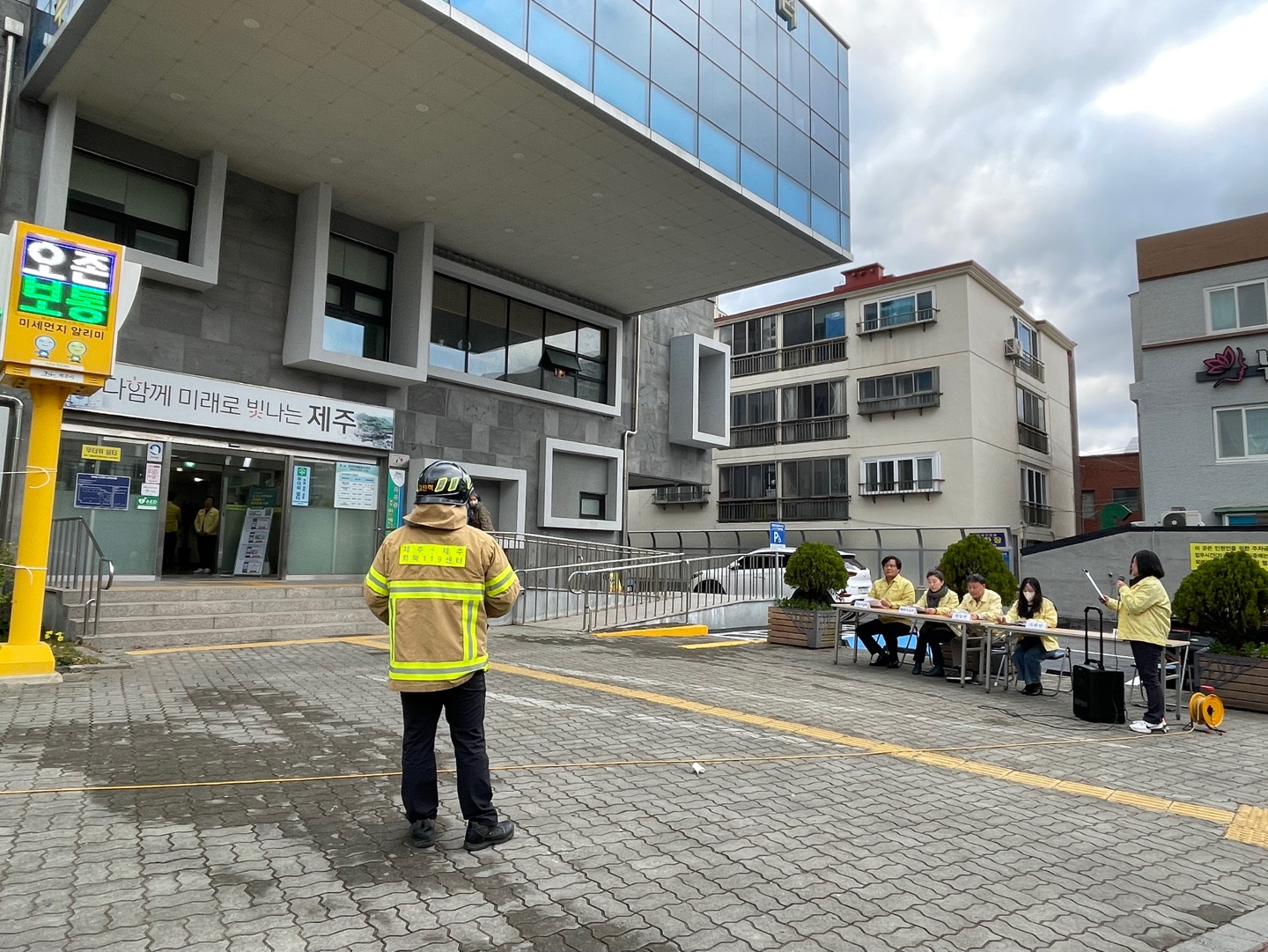 화북동 소방합동훈련 실시 첨부이미지