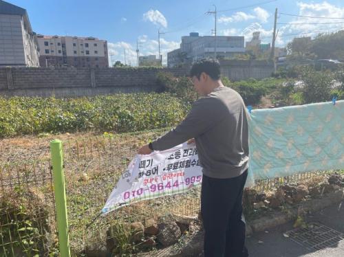 (건입동) 건입동 관내 불법 현수막·벽보 정비 실시.png