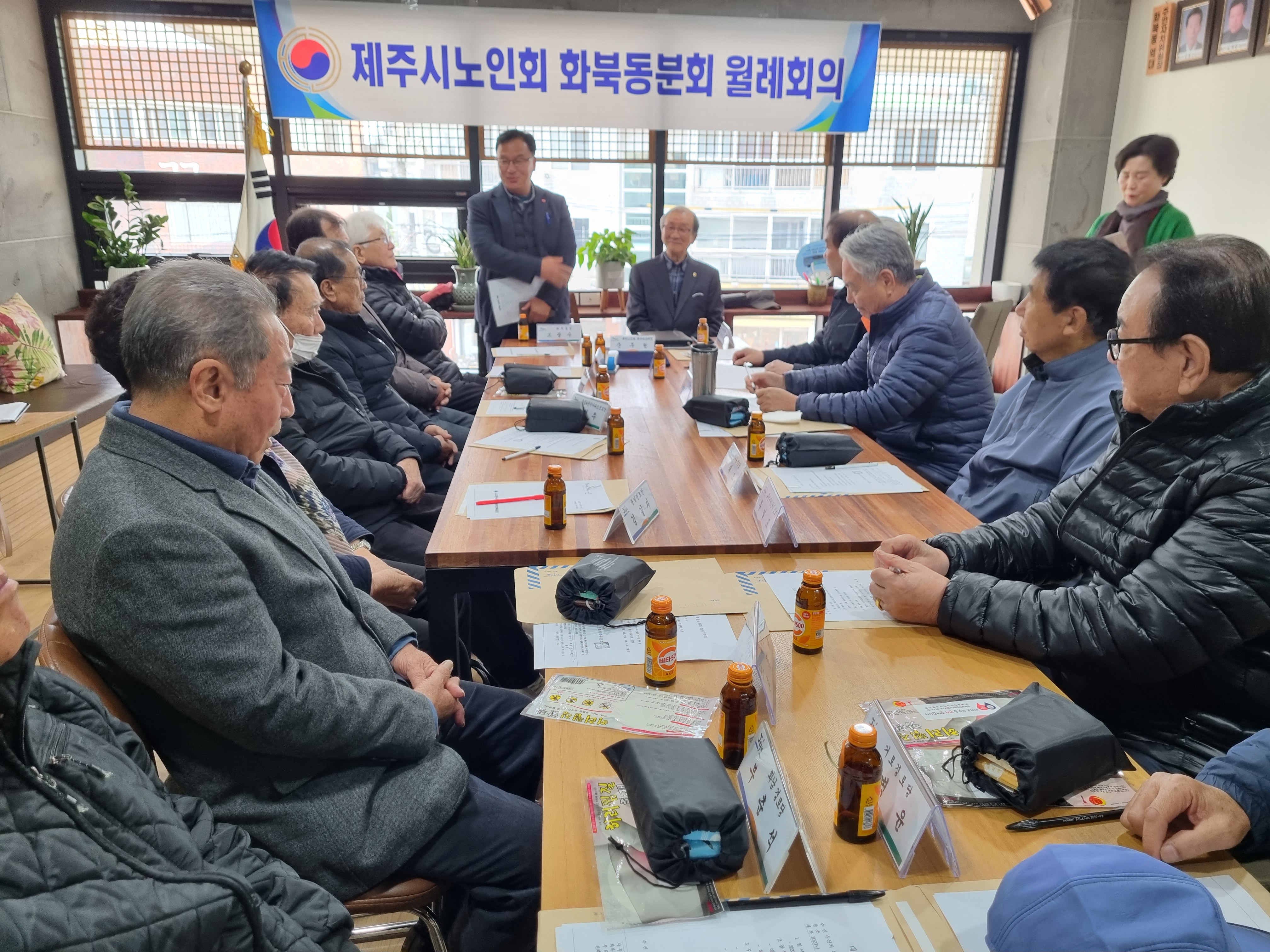 (사)대한노인회 제주시지회 화북동분회 월례회의 개최 첨부이미지