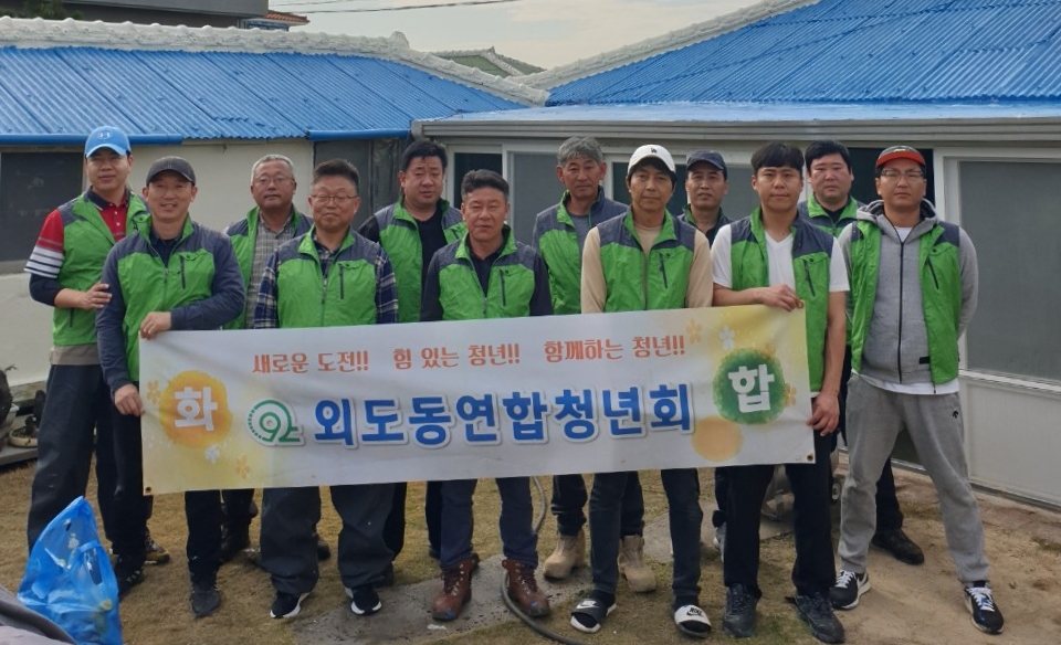 외도동연합청년회, 어려운 가정 집수리 봉사 첨부이미지