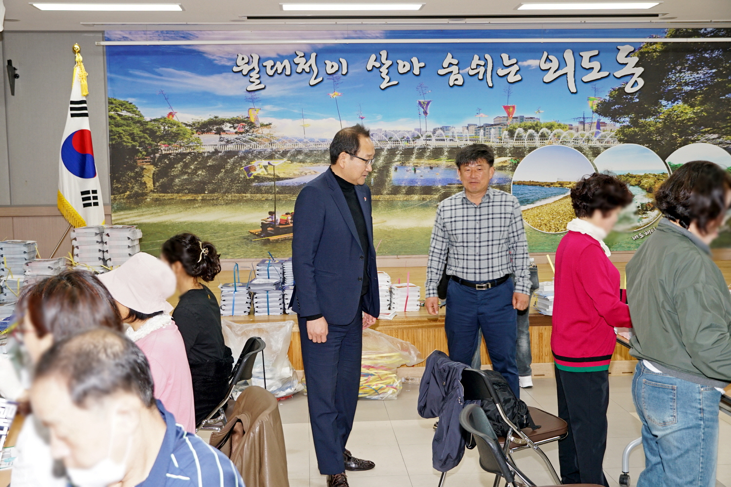 국회의원선거 선거공보 발송업무 읍면동 격려 첨부이미지