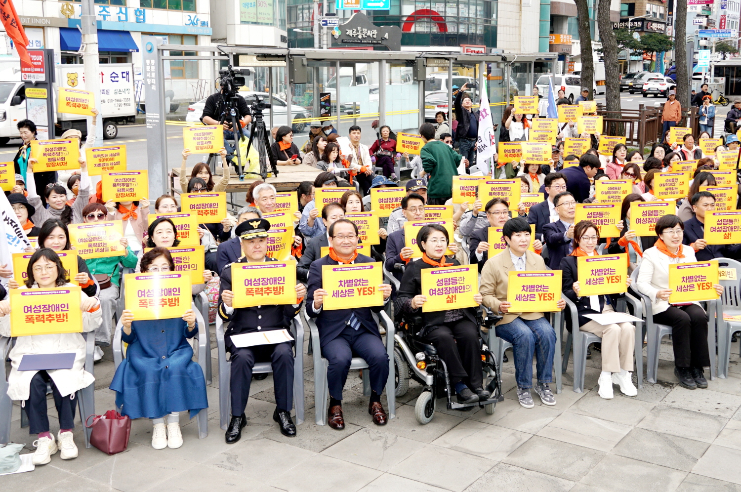 제16회 여성장애인폭력추방주간 첨부이미지