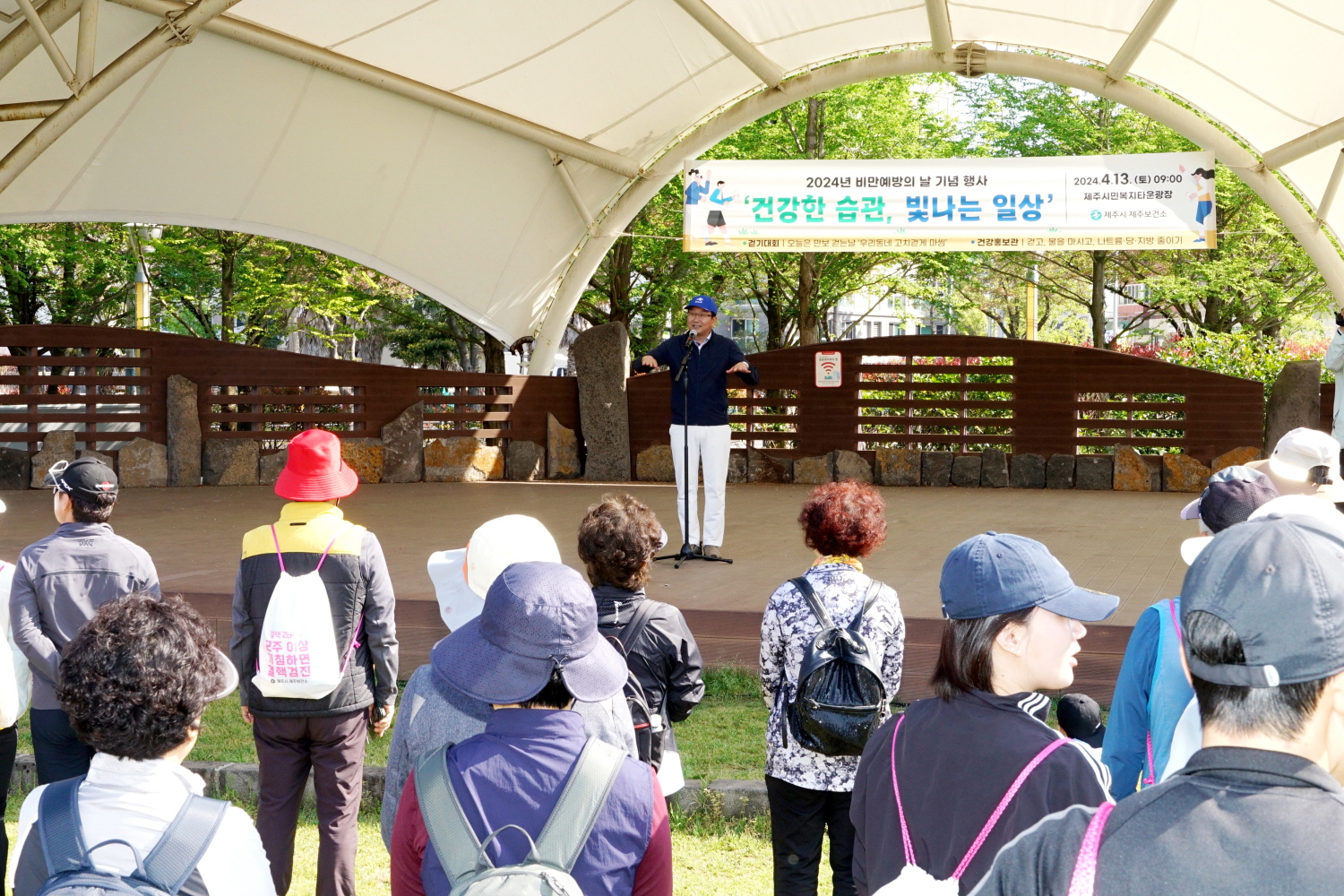 _2024 비만예방의 날 걷기대회 (1).jpg