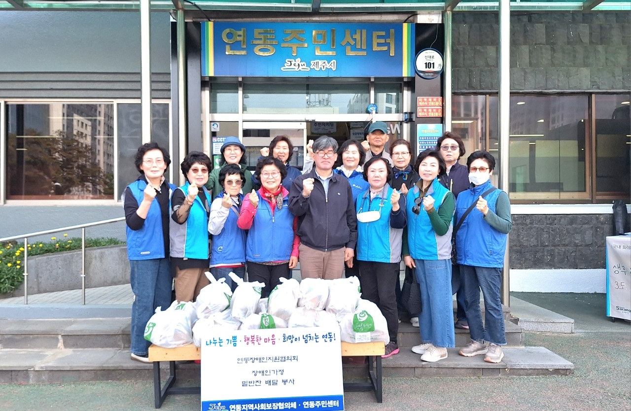 연동장애인지원협의회, 장애인가정에 밑반찬 배달 봉사 첨부이미지