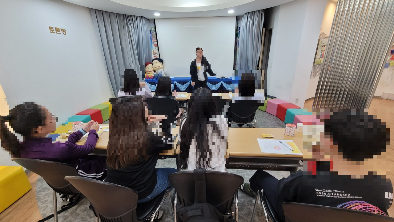 24.4.27 또래지킴이1.png