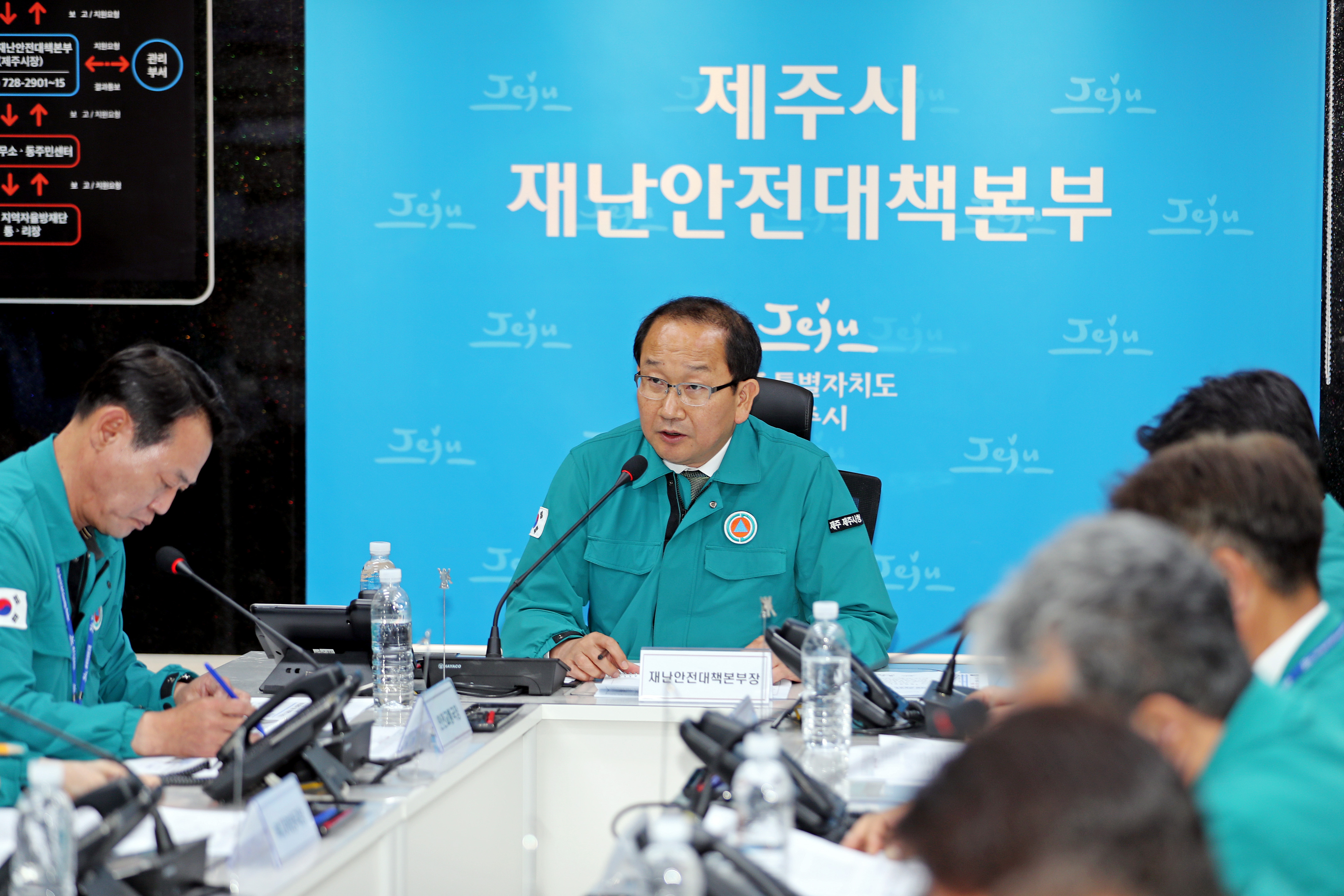 2024 재난대응 안전한국훈련 (2).JPG
