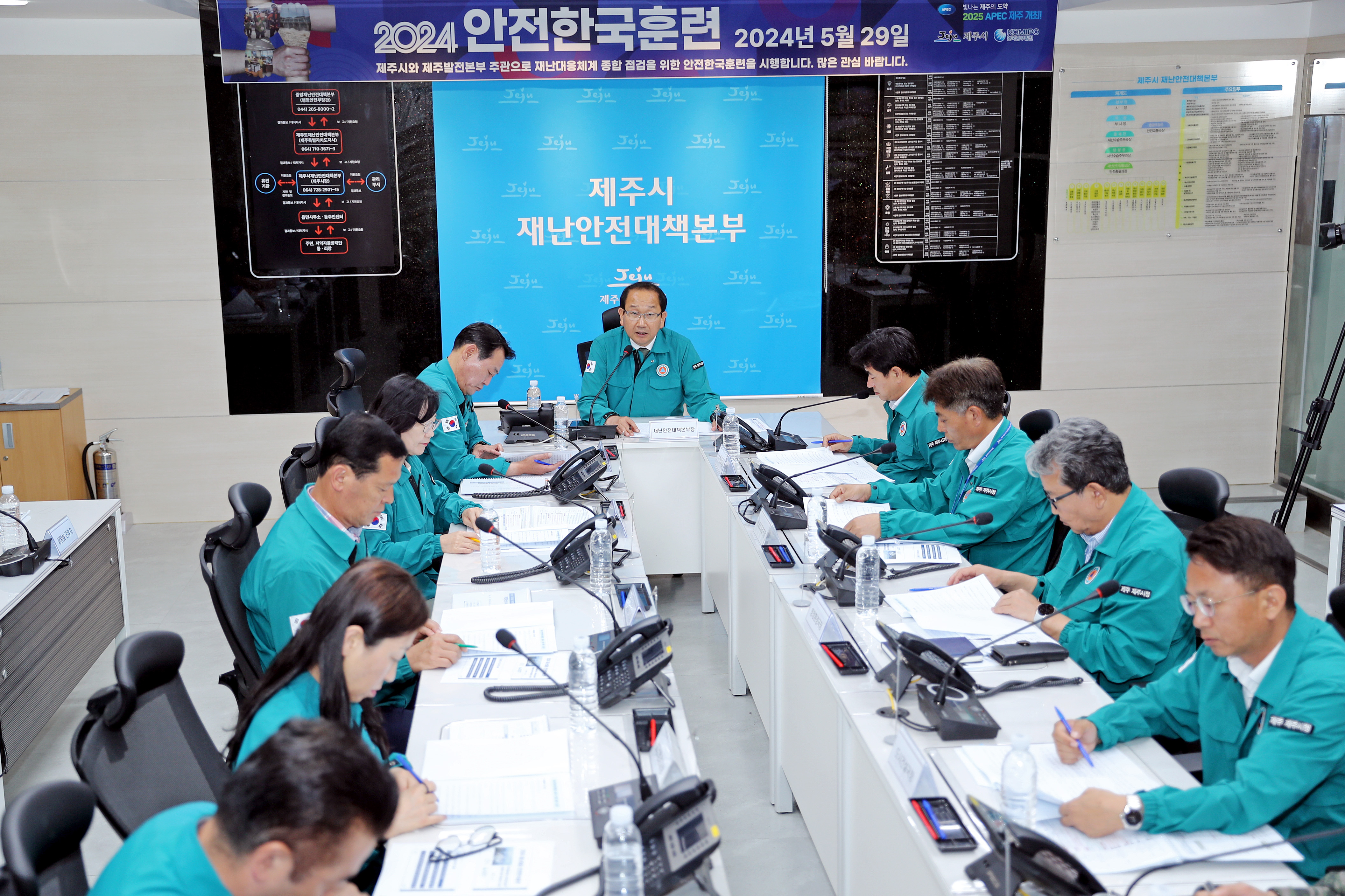2024 재난대응 안전한국훈련 (3).JPG