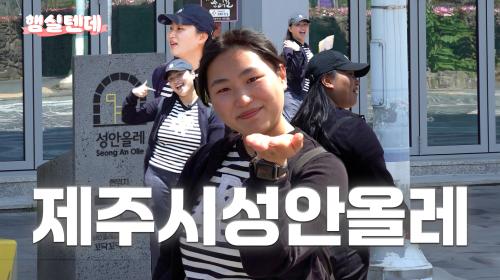햄실텐데 3화 썸네일.jpg