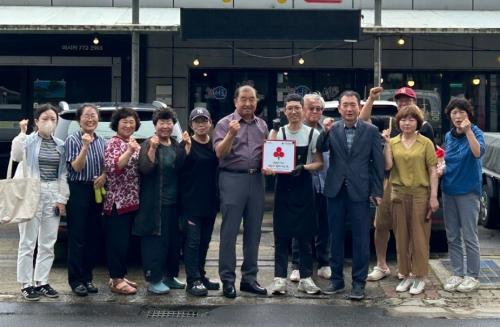 한경면지역사회보장協, 닥몰해장국‘착한가게’현판식 개최