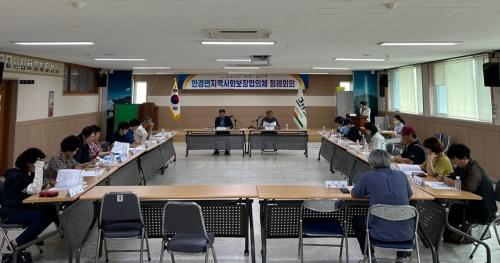 한경면지역사회보장협의체, 7월 정례회의 개최