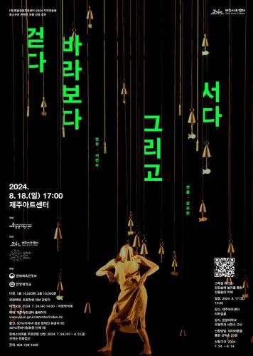 [걷다 바라보다 그리고 서다22.jpg