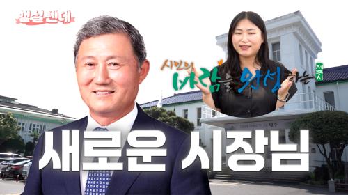 햄실텐데 5화 썸네일.jpg