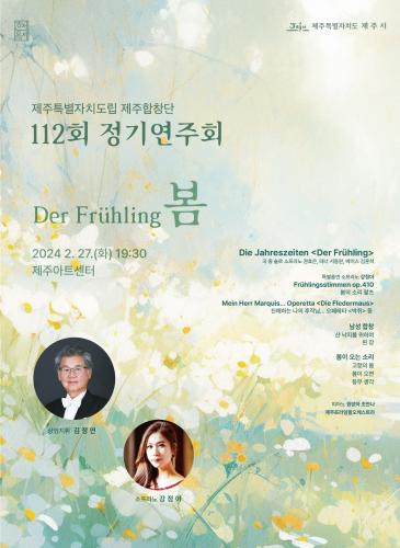 112 포스터.png