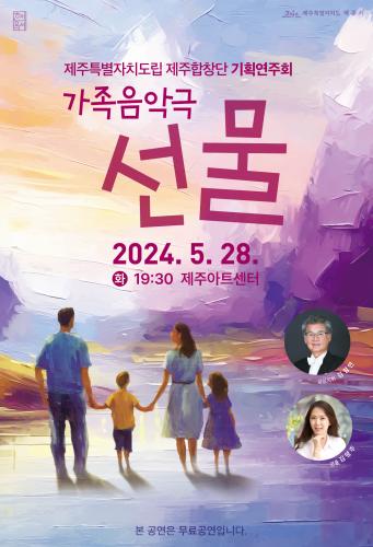 5월 기획 선물 포스터.png