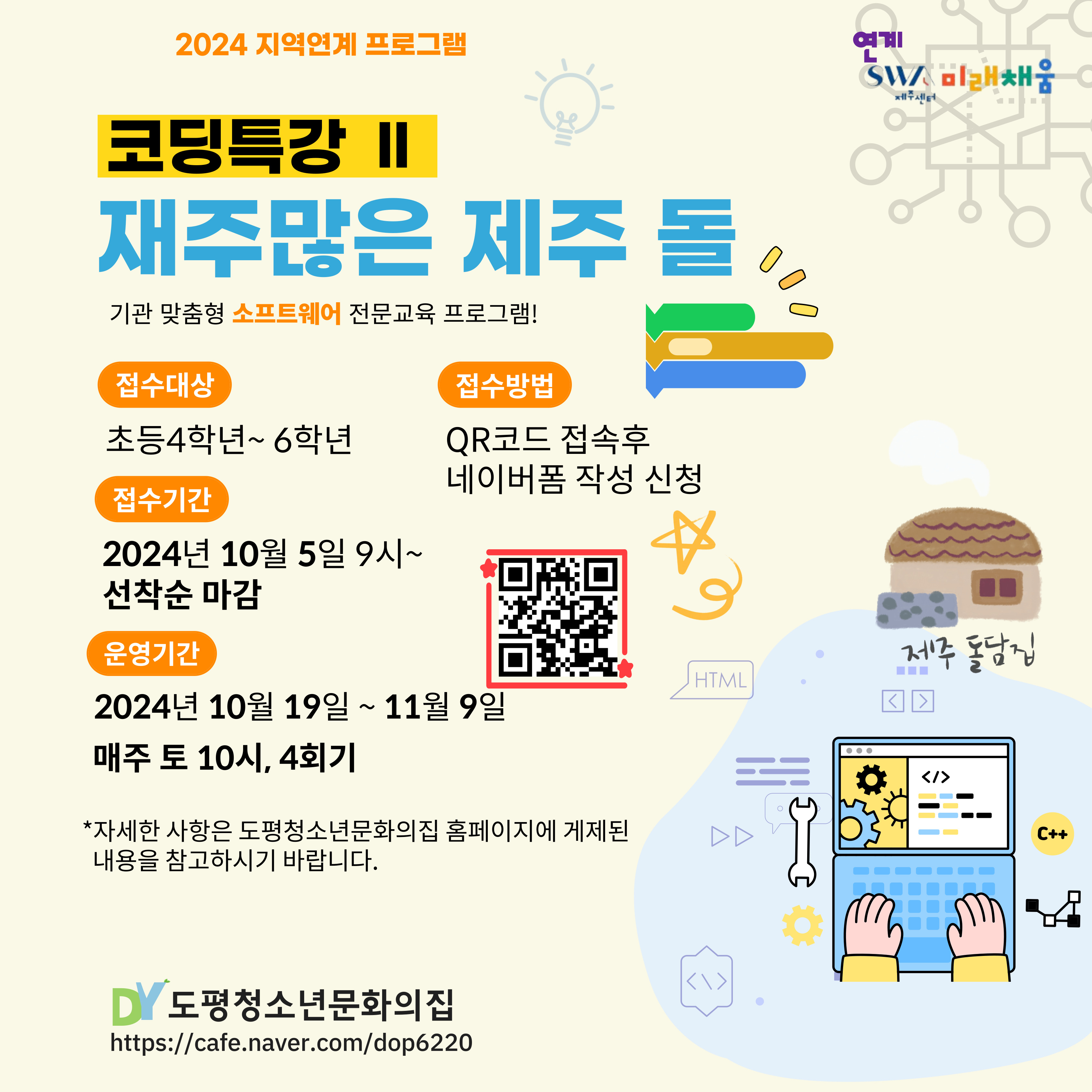 sns홍보-001.jpg