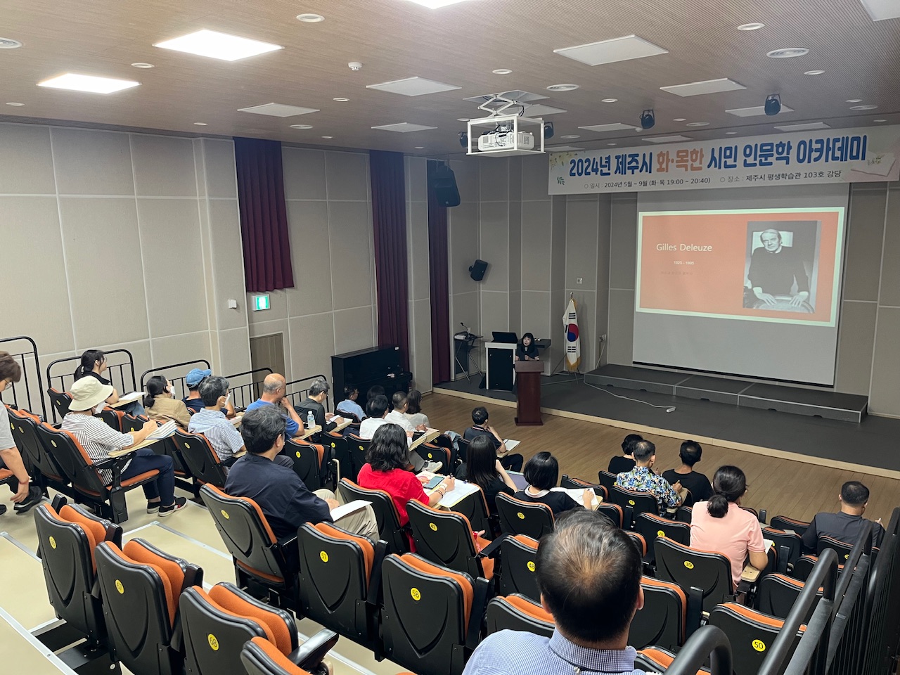 02-들뢰즈.jpeg