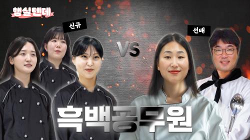햄실텐데 8화 썸네일.png