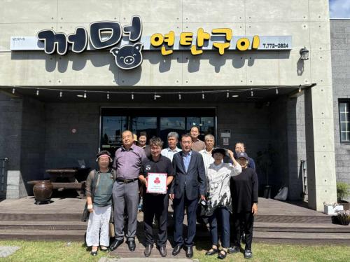 한경면지역사회보장協, 꺼멍연탄구이‘착한가게’현판식 개최