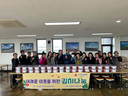 (12.06.) 한경면지역사회보장協, 취약계층에 김장김치 전달.jpeg