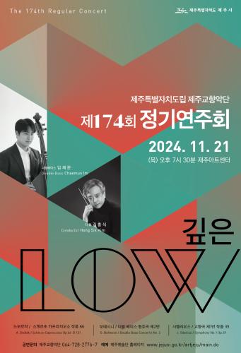 174 초스터(최종).png