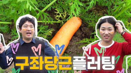 C:\Users\user\Desktop\제.공.파\2024 햄실텐데\햄실텐데 9화 썸네일.png