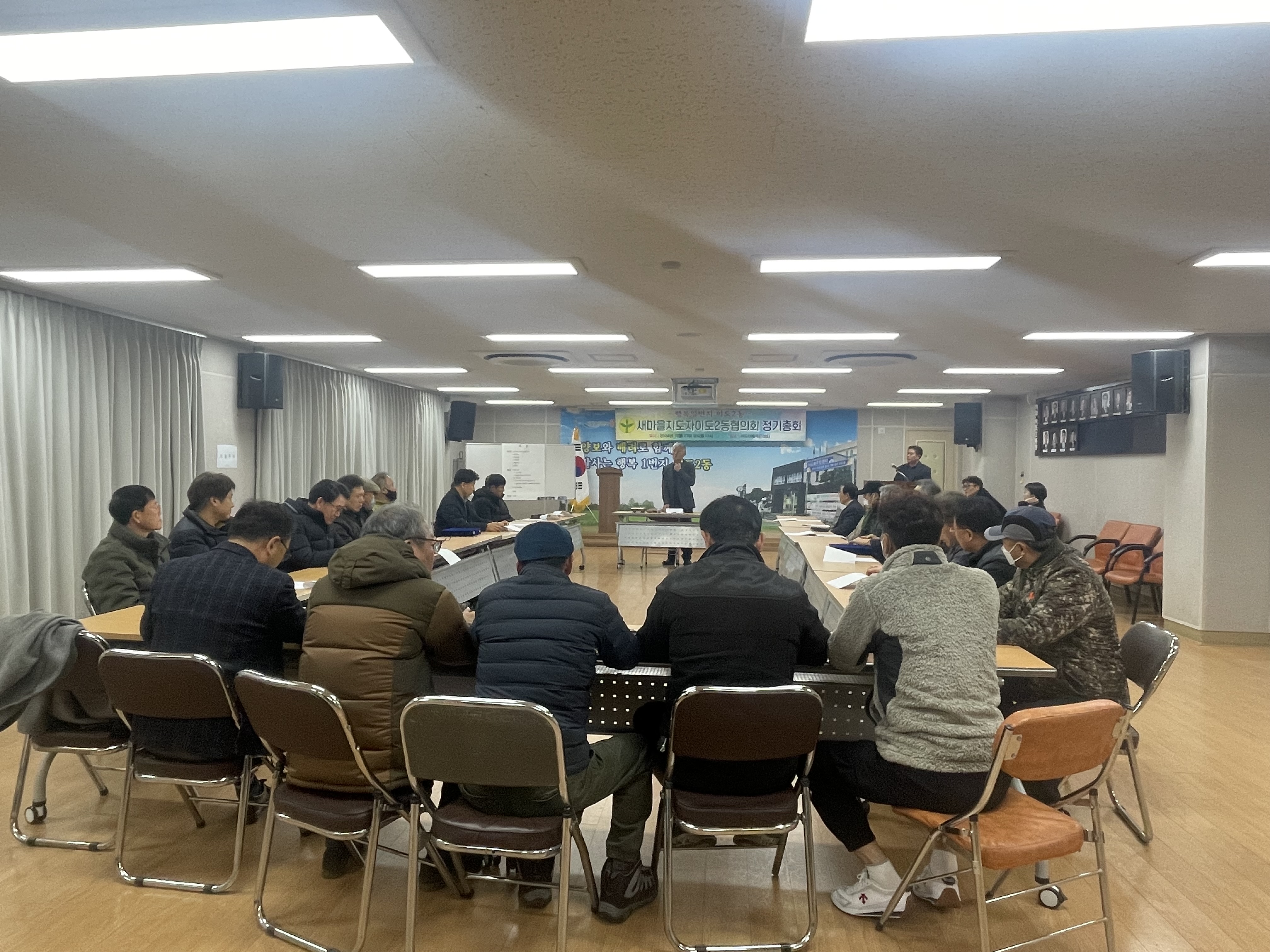 새마을지도자이도2동협의회, 2025년도 정기총회 개최 첨부이미지