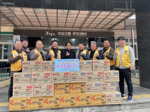 관덕라이온스, 이도2동 취약가구에 100만원 상당의 라면 기탁