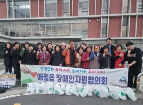 애월읍장애인지원협의회, 저소득 장애인가구에 사랑의 밑반찬 전달 첨부이미지