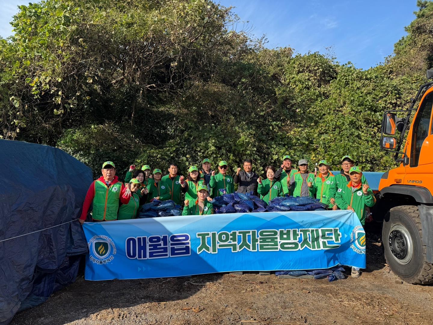 2024년 애월읍 지역자율방재단, 겨울철 도로제설 대비 모래주머니 작업 실시 첨부이미지