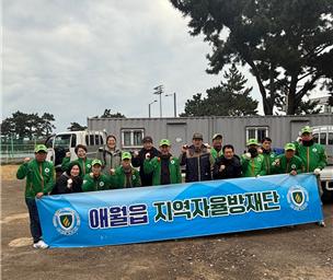 2024년 애월읍 지역자율방재단, 대설 대비 제설함 정비 첨부이미지