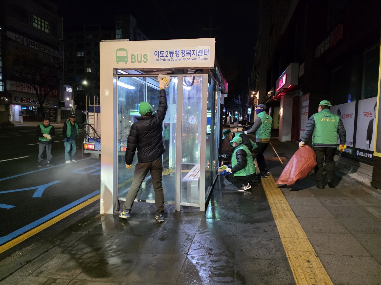 새마을지도자 이도2동협의회, 관내 버스승차대 환경정비 실시 첨부이미지
