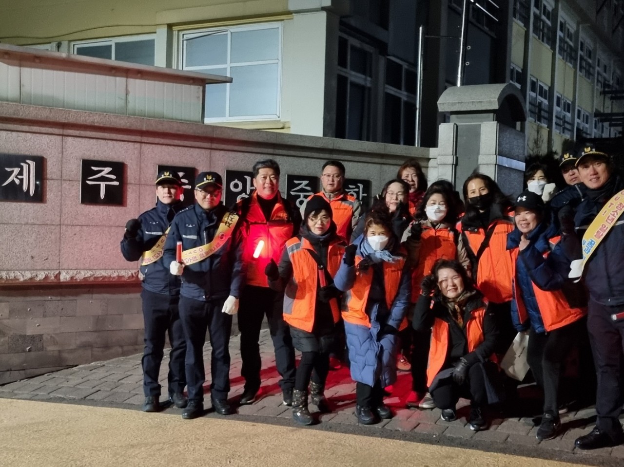 연동청소년지도협의회, 겨울철 청소년 유해환경 개선 합동계도 및 방범활동 실시 첨부이미지