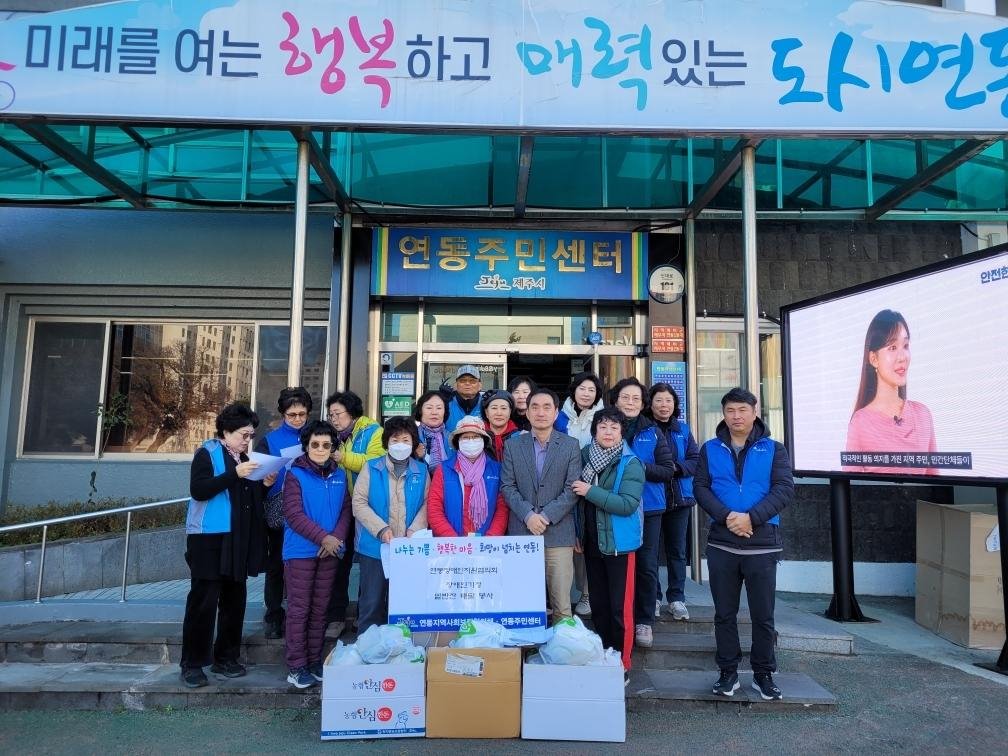 연동장애인지원협의회, 밑반찬 나눔 배달 봉사 첨부이미지