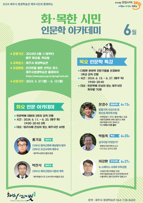 6월.png