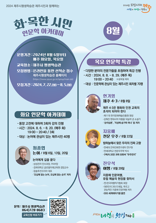 8월.png