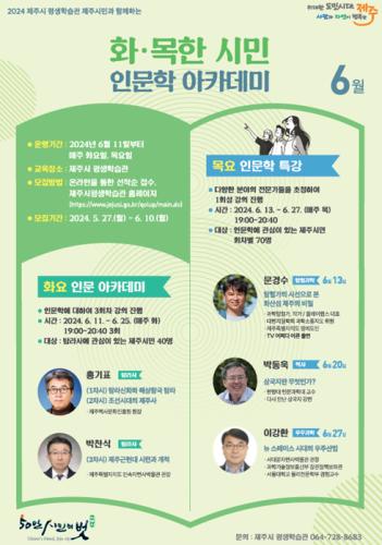 6월.png