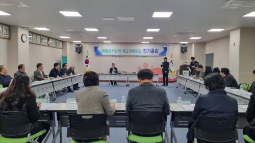 애월읍 사랑의삼고리 위원회, 2025년 정기총회 개최