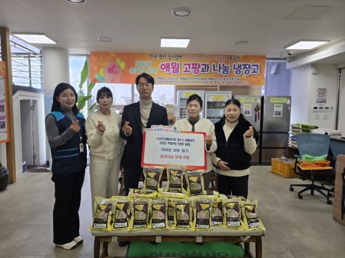 (사)한국생활개선회 제주시 애월읍회(회장 박정옥) 회원 일동, 어려운 이웃 돕기 잡곡 50포 전달