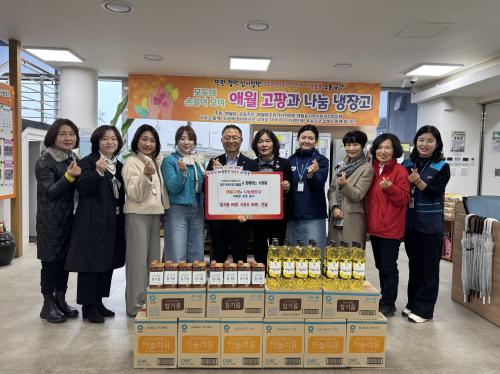 (3.4.애월읍보도사진)제주가온로타리클럽&함께하는사랑밭 제주지부, 어려운 이웃 돕기 동참.jpg