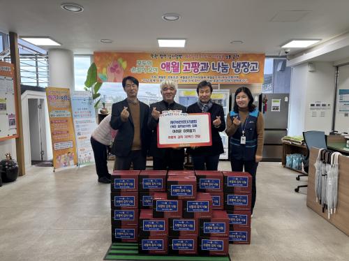 (2.11.애월읍보도사진)제주비전로타리클럽(회장 홍지윤) 회원 일동, 어려운 이웃 돕기 사랑의 김치 30박스 전달.jpg