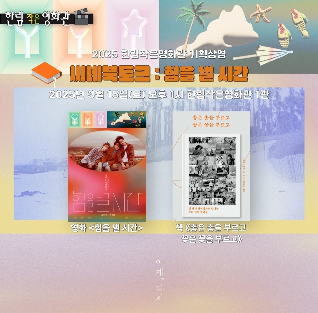 KakaoTalk_20250308_151434976.jpg