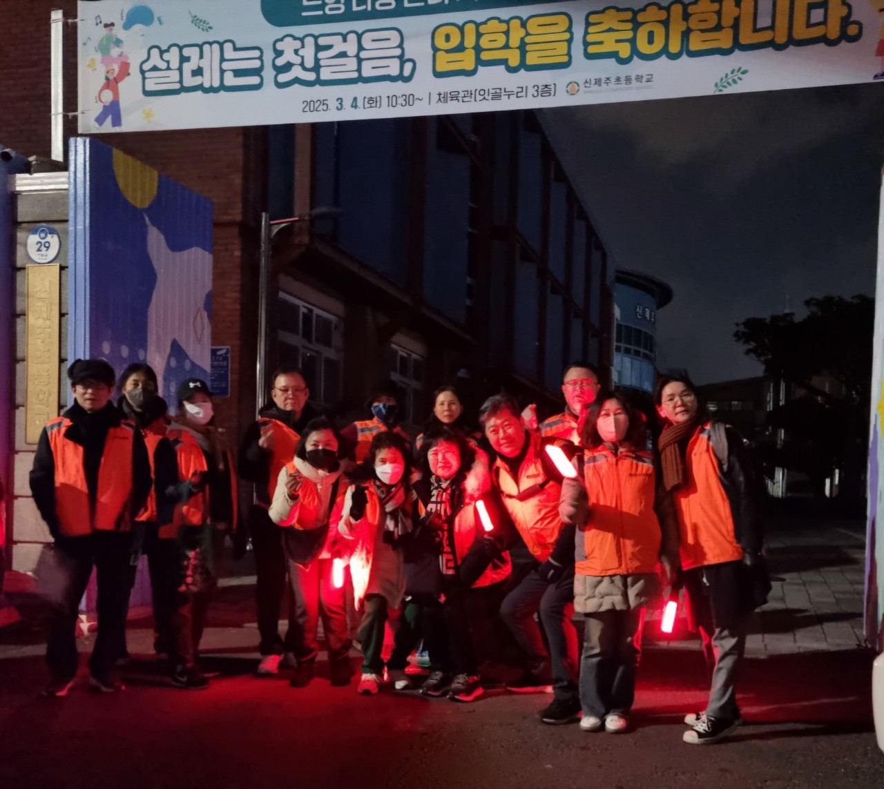 연동청소년지도협의회, 개학기 맞이 청소년 유해환경 개선 계도 및 방범활동 실시 첨부이미지