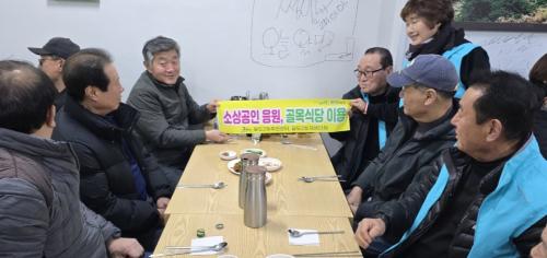 일도2동청소년지도협, 개학기 청소년 보호 및 골목상권 활성화 캠페인 전개