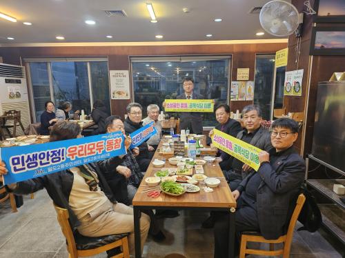 일도2동, 지역 경제 활성화를 위한 소비 촉진 캠페인 전개