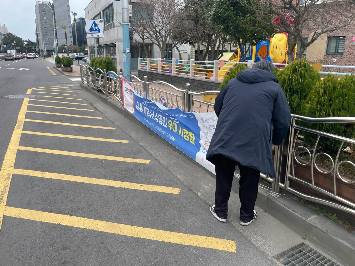 이도1동, 주요도로변 불법광고물 일제 정비 실시 첨부이미지